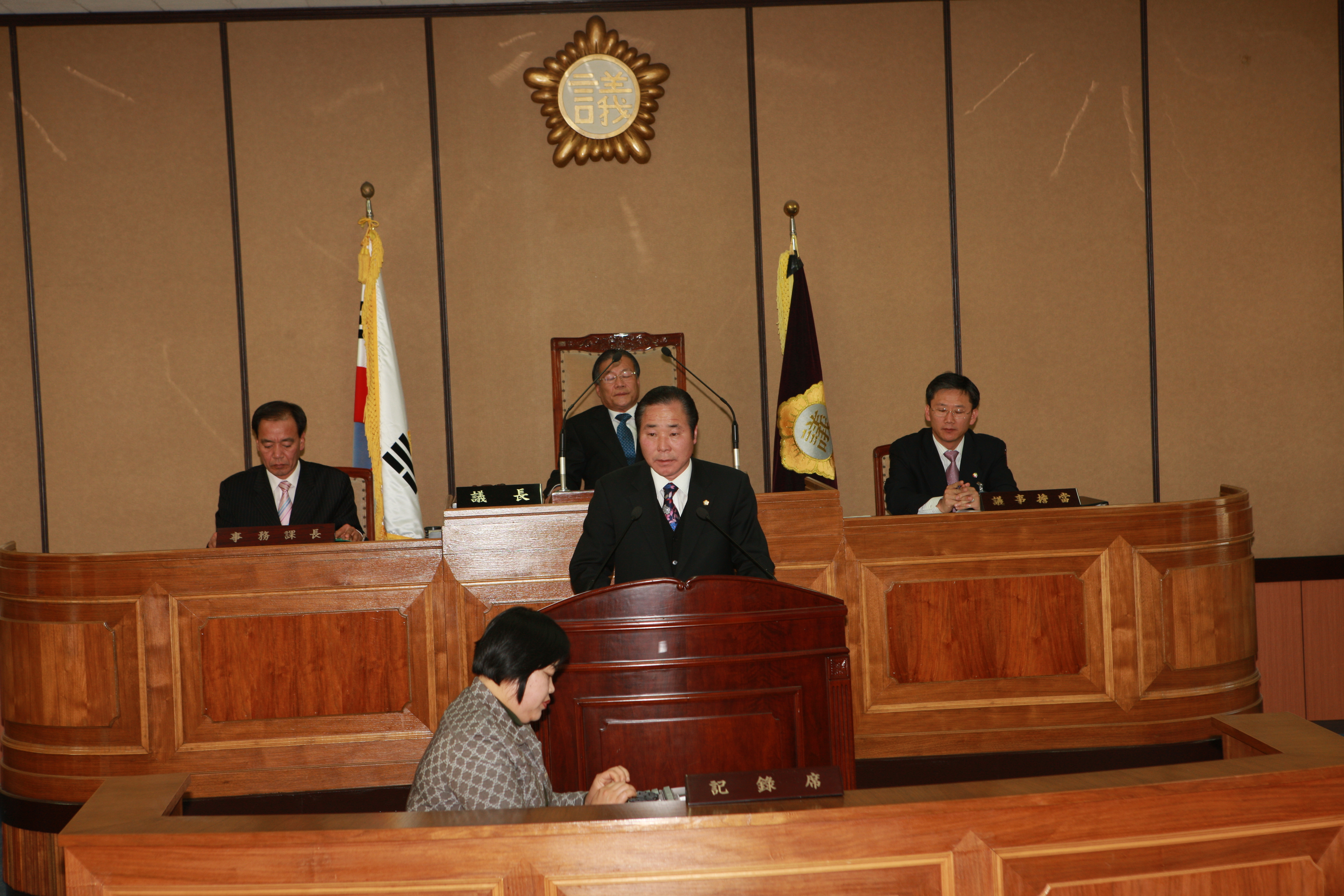 제171회 임시회 1