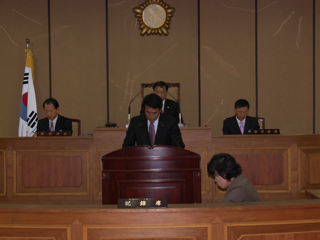제157회 하동군의회 임시회 1