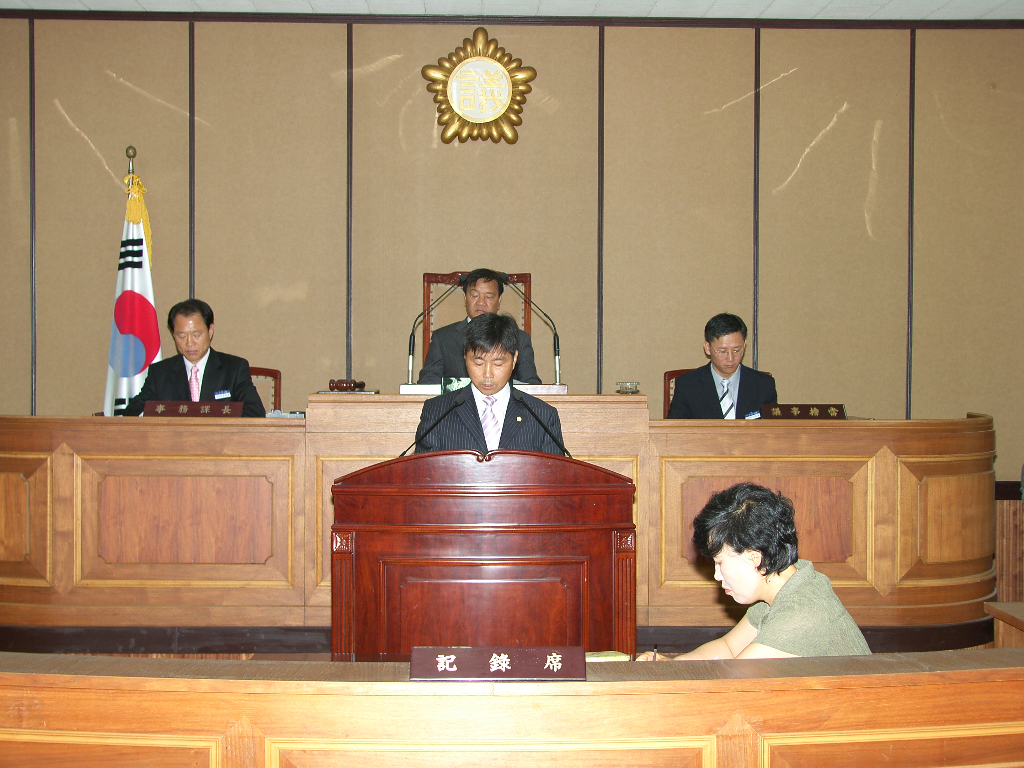 제152회 임시회 1