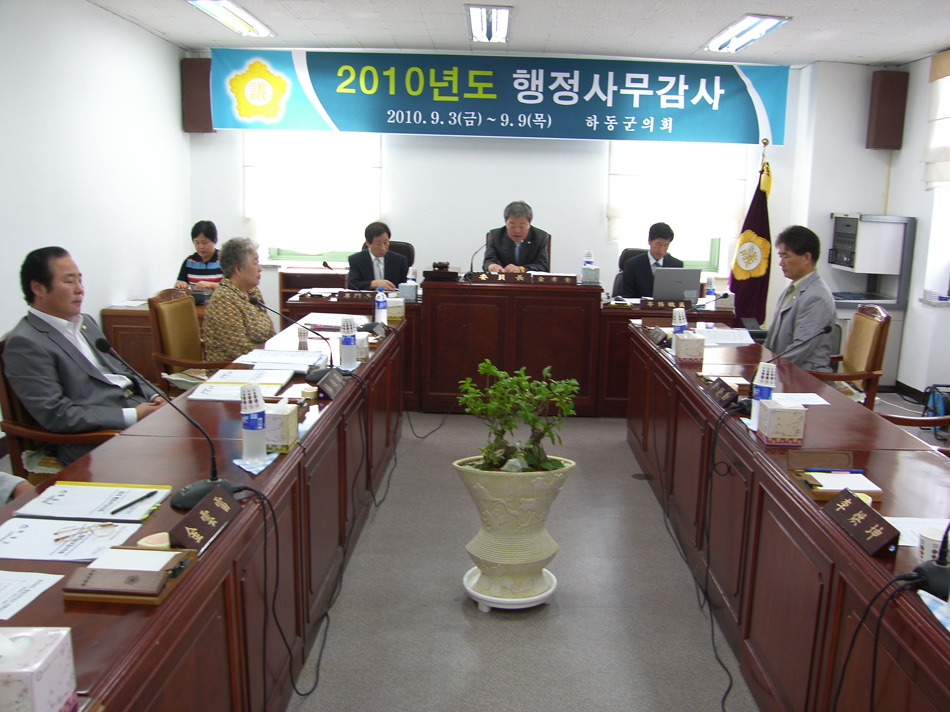 제187회 하동군의회 제1차정례회 1