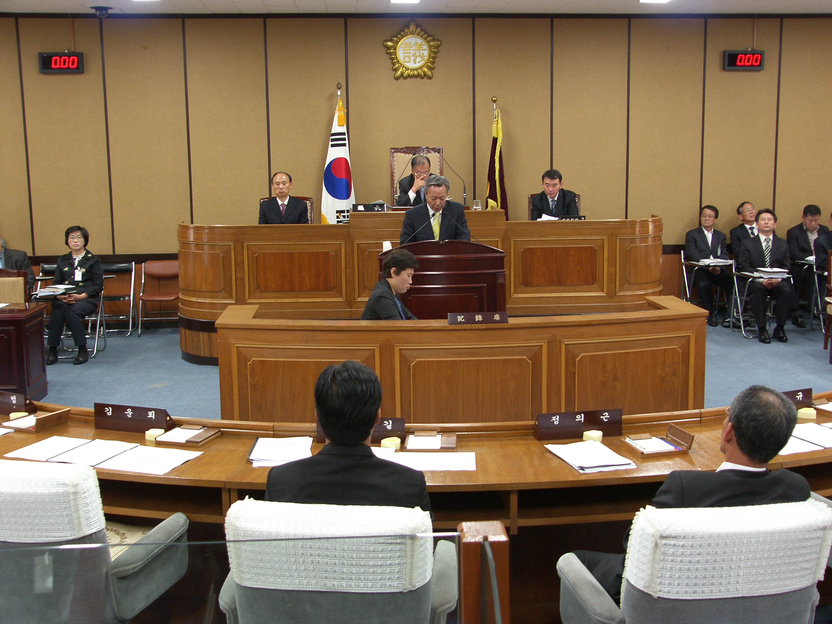 제198회 하동군의회 임시회 1