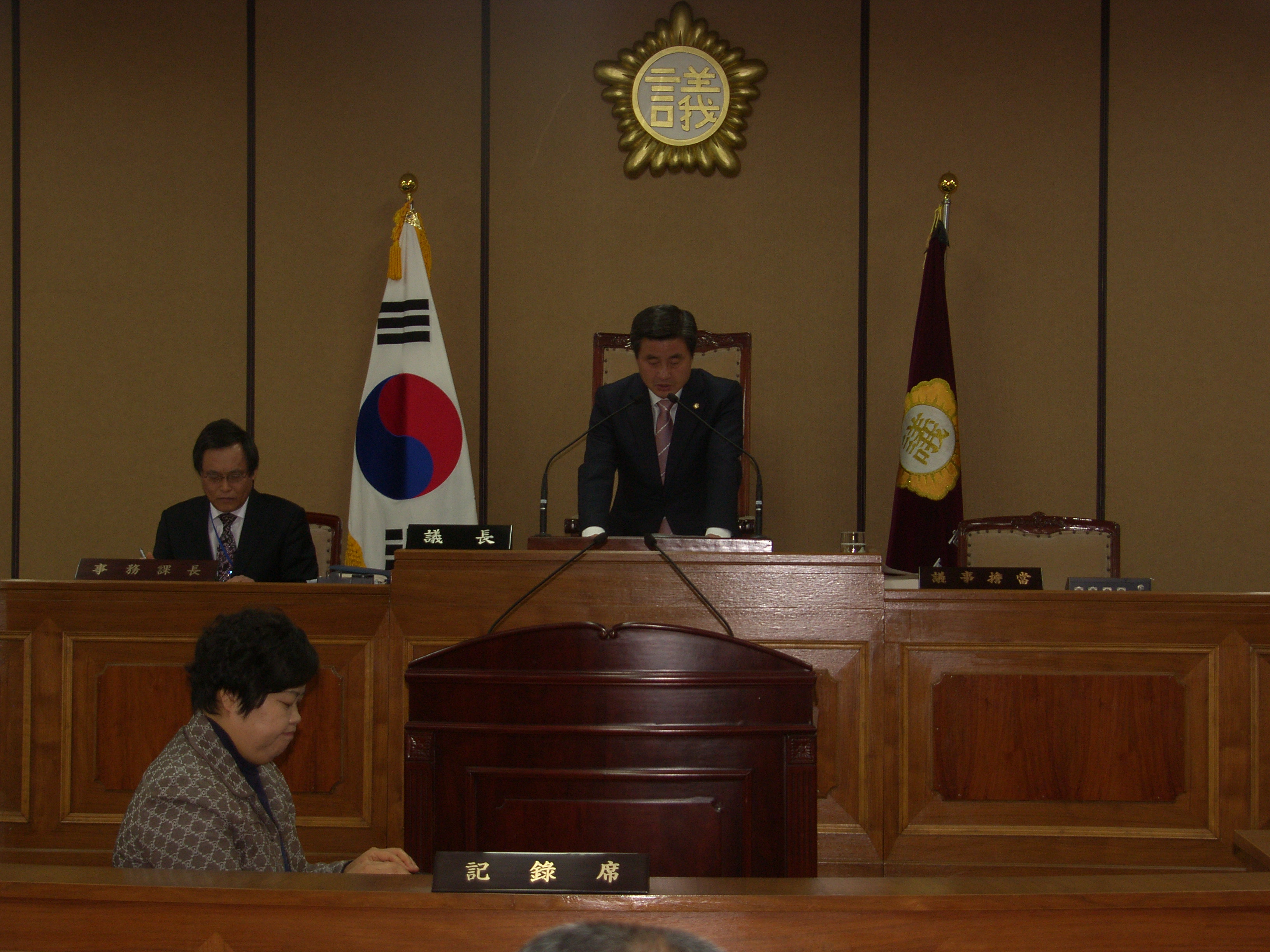 제218회 제2차정례회 제1차 본희의 개의 1