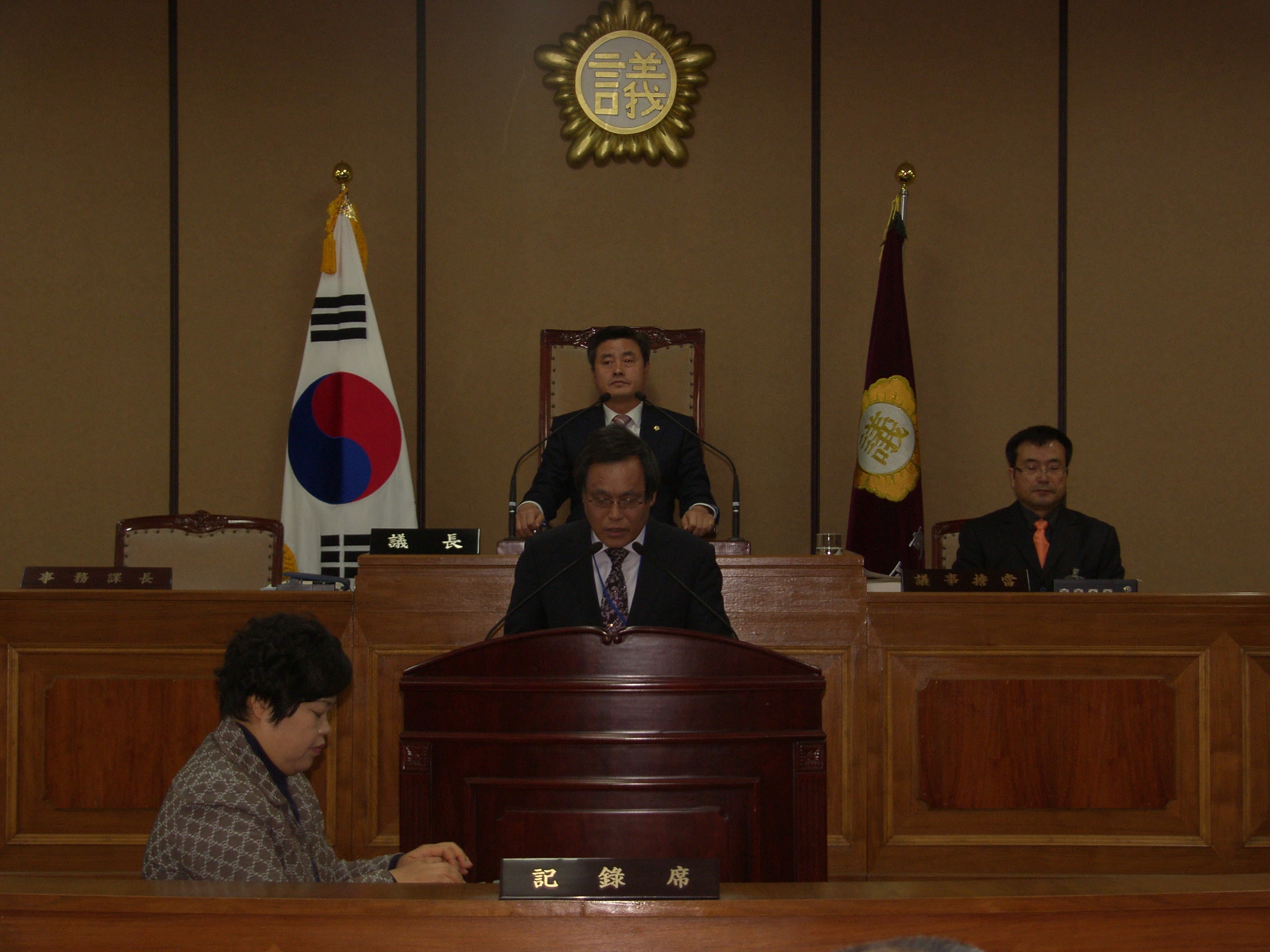 제218회 제2차정례회 제1차 본희의 개의 (김종식 사무과장보고) 1