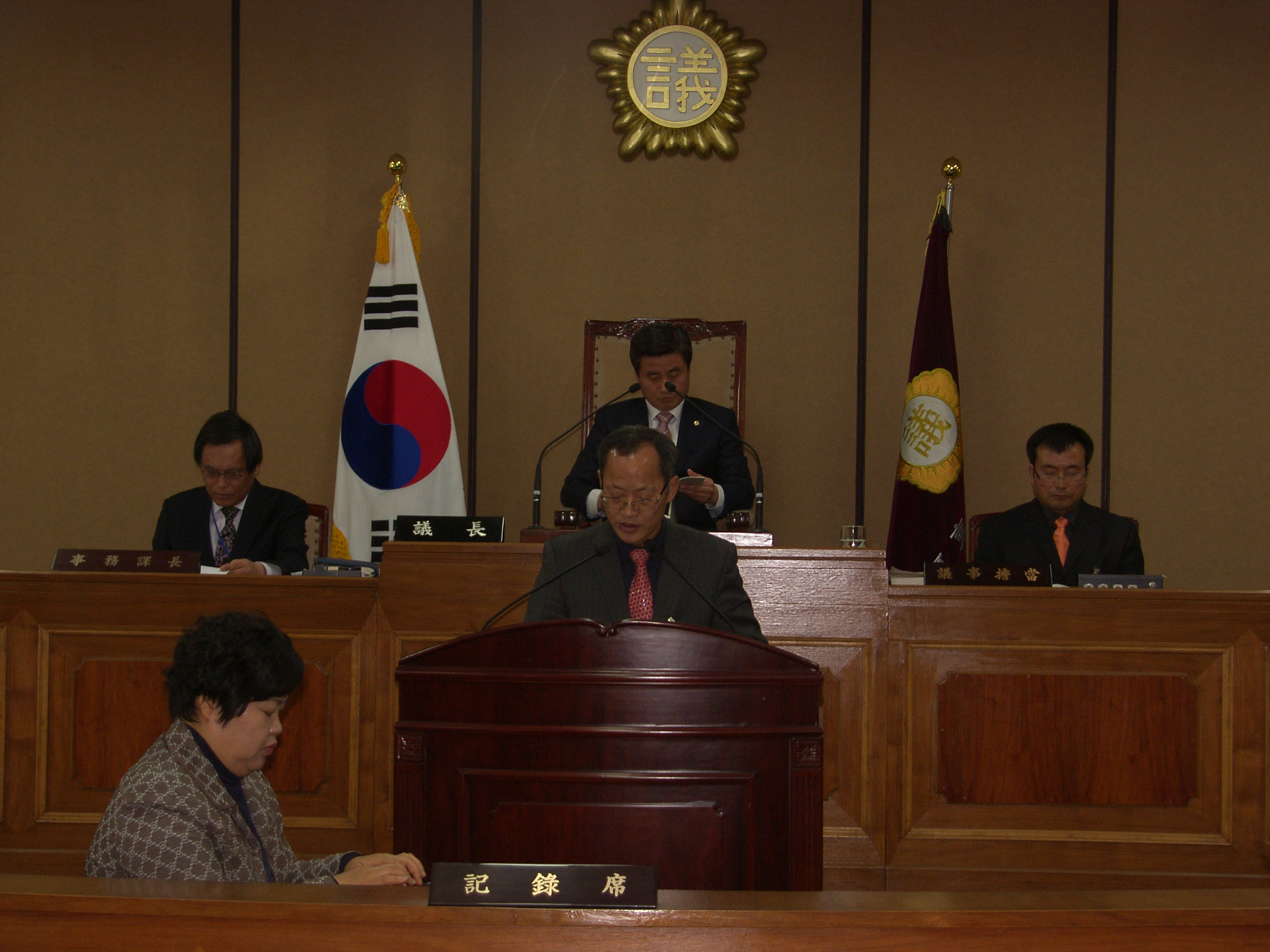 218회(2차정례회) 1차본회의 중기지방재정계획보고(이학희 기획감사실장) 1