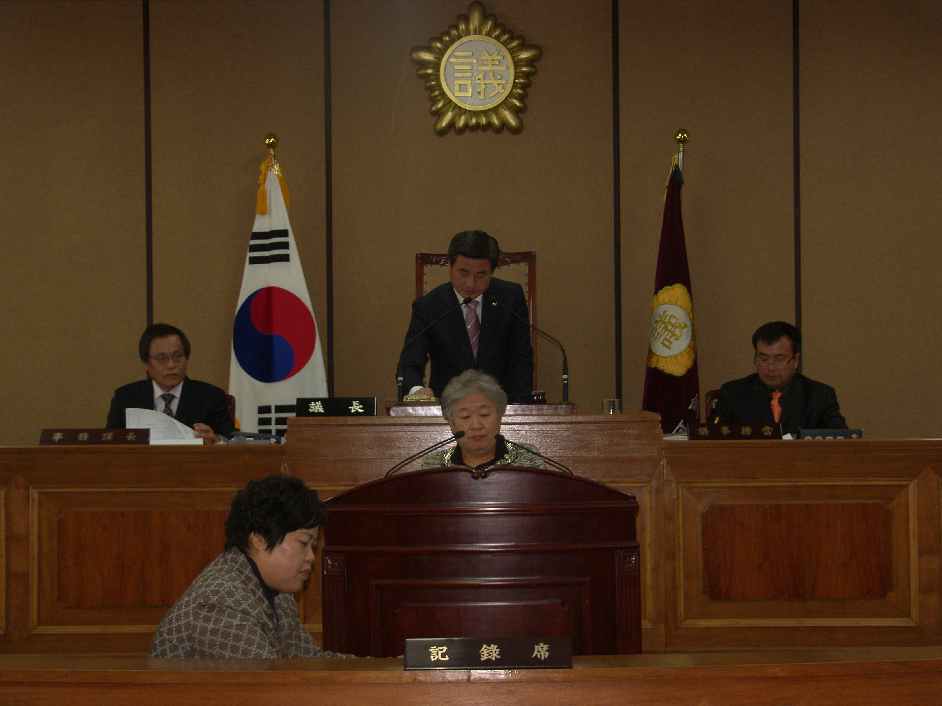218회(2차정례회) 1차본회의 상반기 행정사무감사 처리결과보고서임수의원 질의) 1