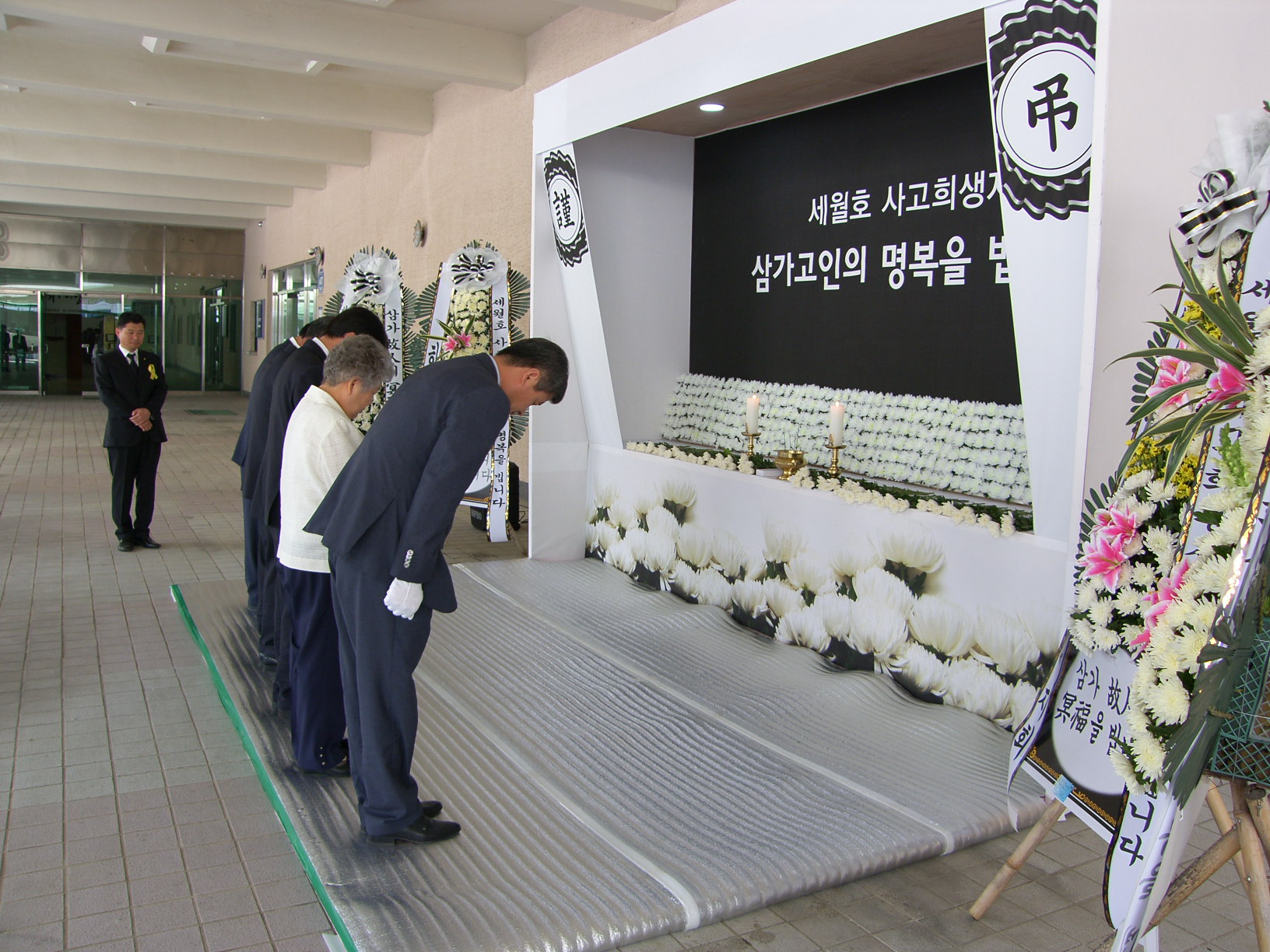 ‘14년 5월2일 세월호 희생자조문(문화회관 분향소) 1