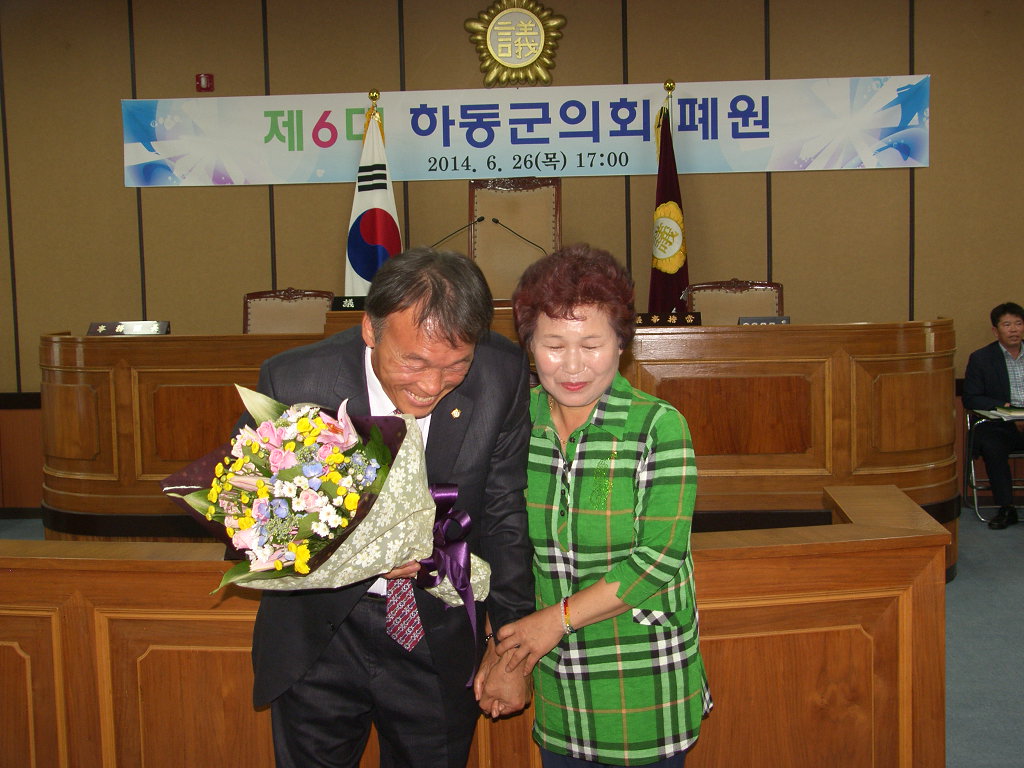 제6대 폐원식('14. 6.26)본회의장 1
