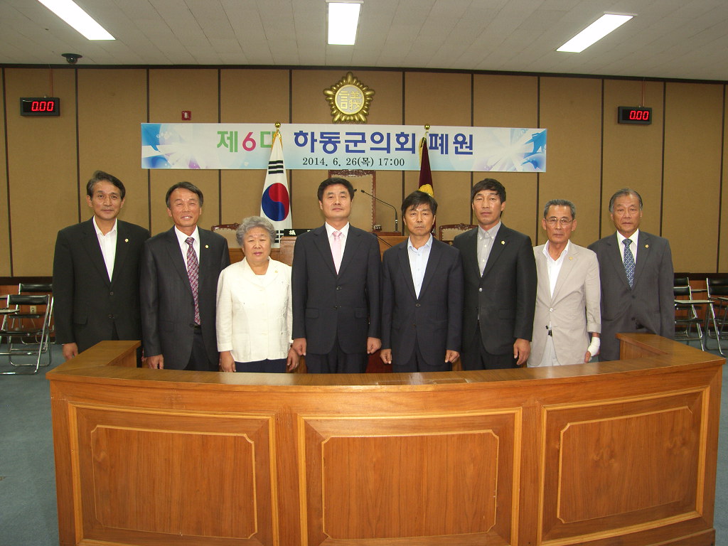 제6대 폐원식('14. 6.26)본회의장 1