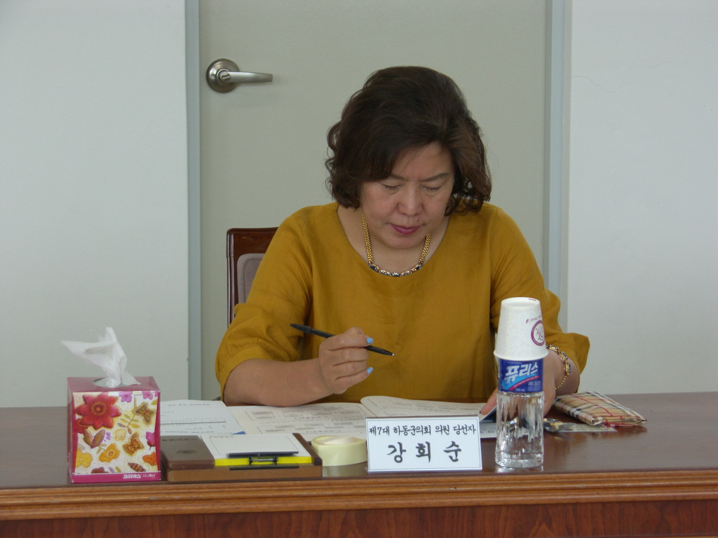 제7대 하동군의회 의원당선자 상견례('14.6.19)강희순의원 1