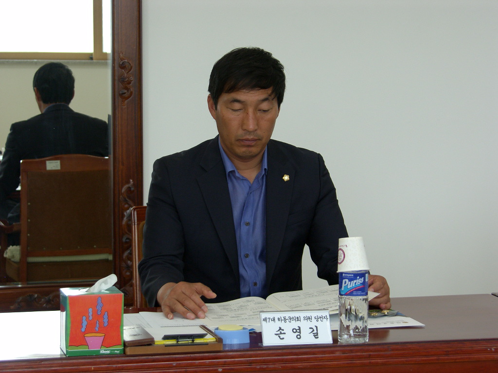 제7대 하동군의회 의원당선자 상견례('14.6.19)손영길의원 1