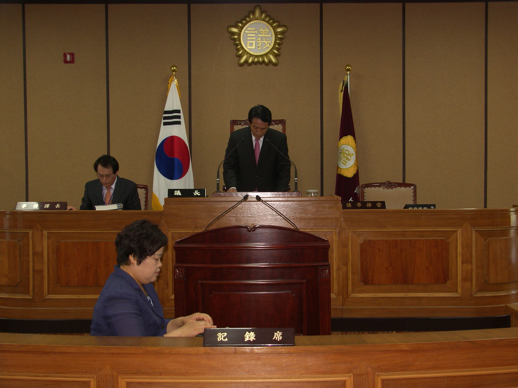 제225회 하동군의회 임시회('14. 7.1-의장단 선거) 1