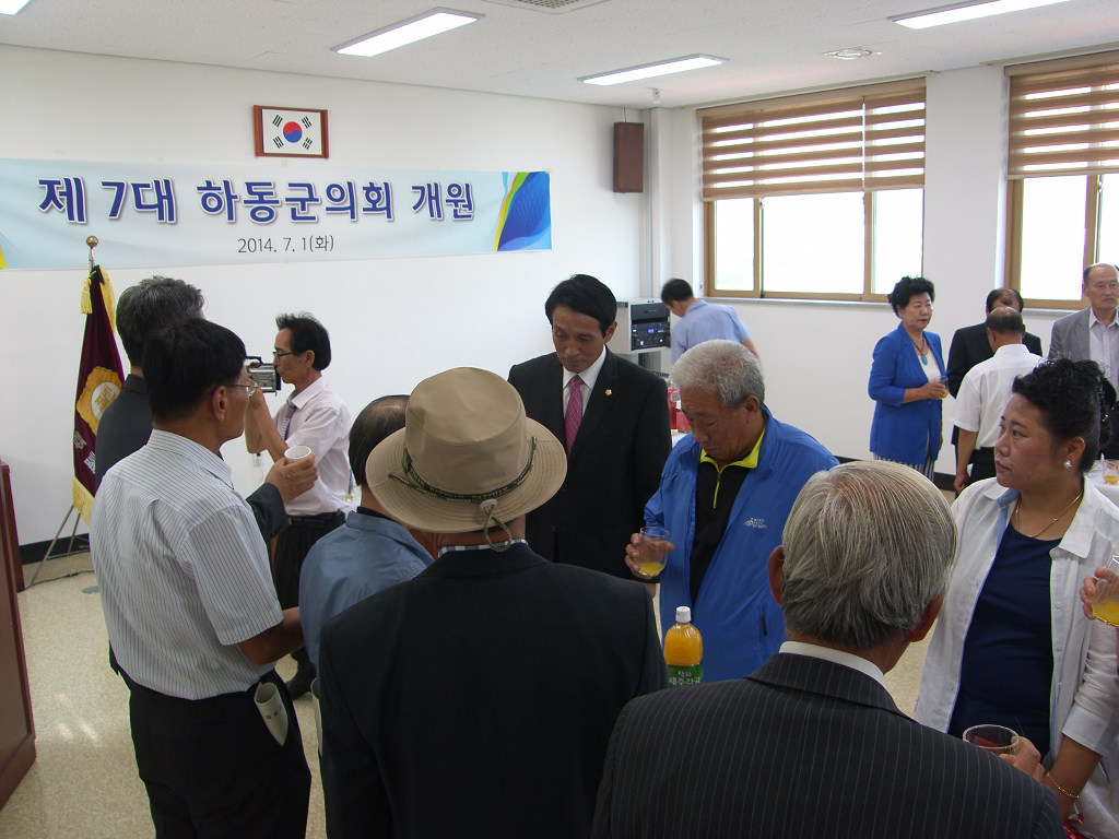 제7대 하동군의회 개원 다과회 ('14. 7.1, 특별위원회실) 1