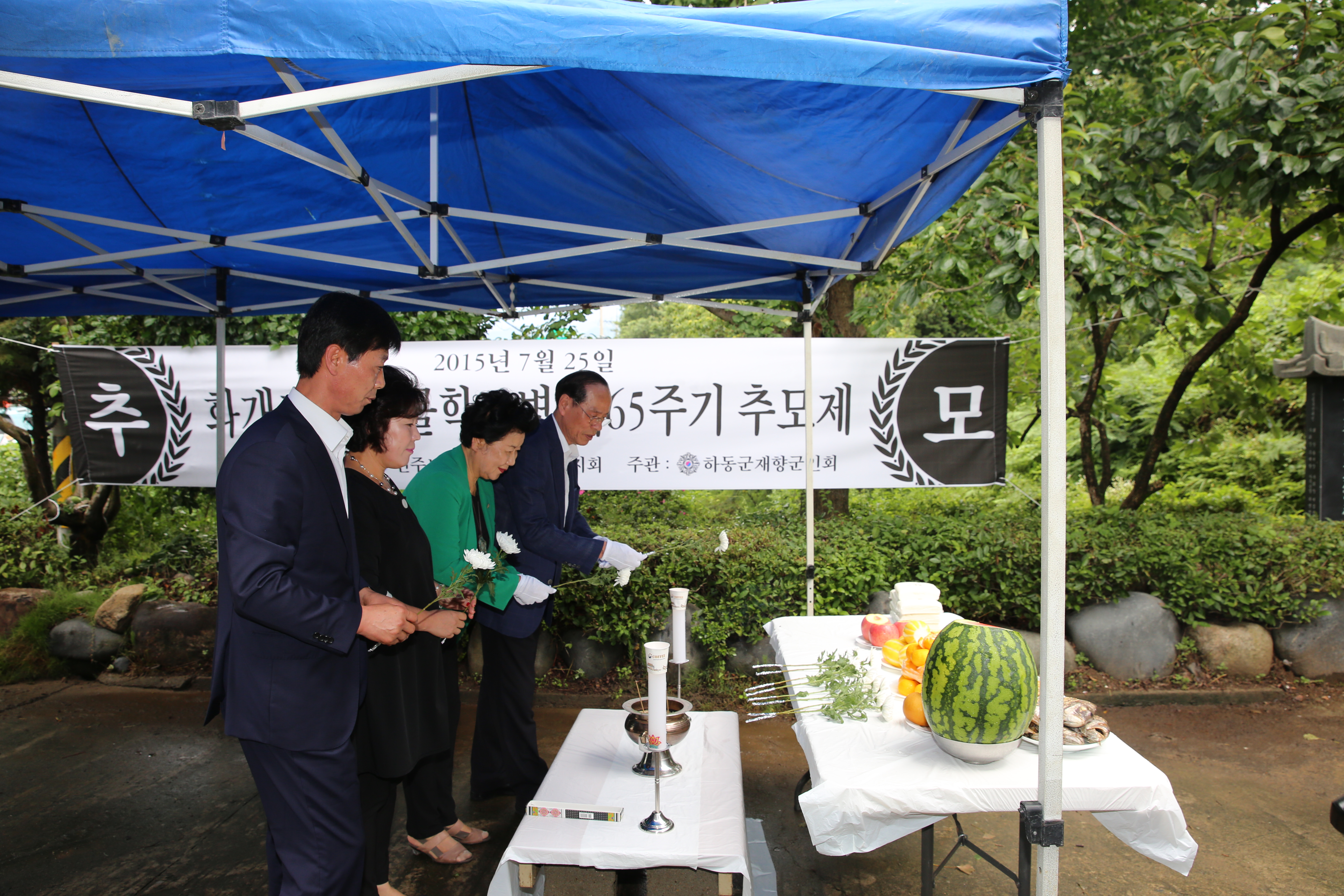 2015.07.25. 화개 전몰학도병 추모제 1