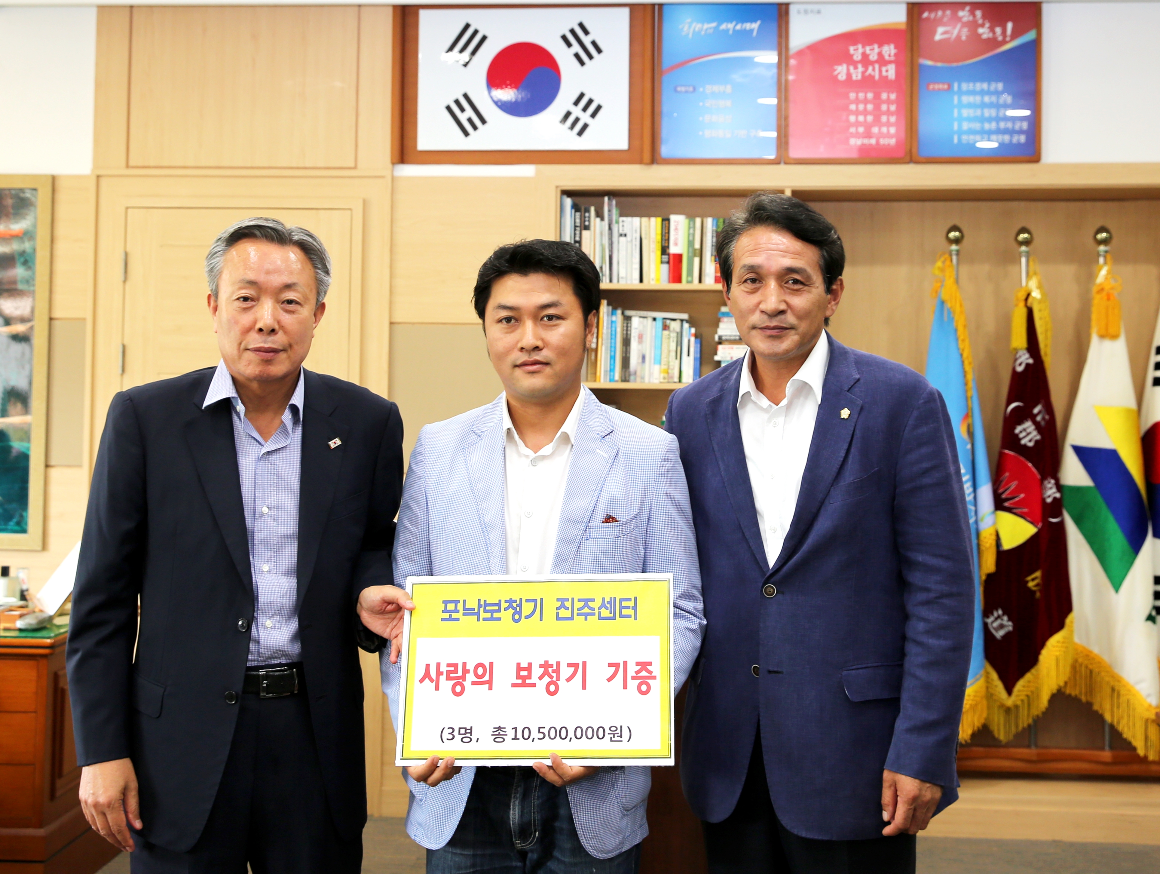 2015.09.02. 포닉진주센터 보청기 기증식 1
