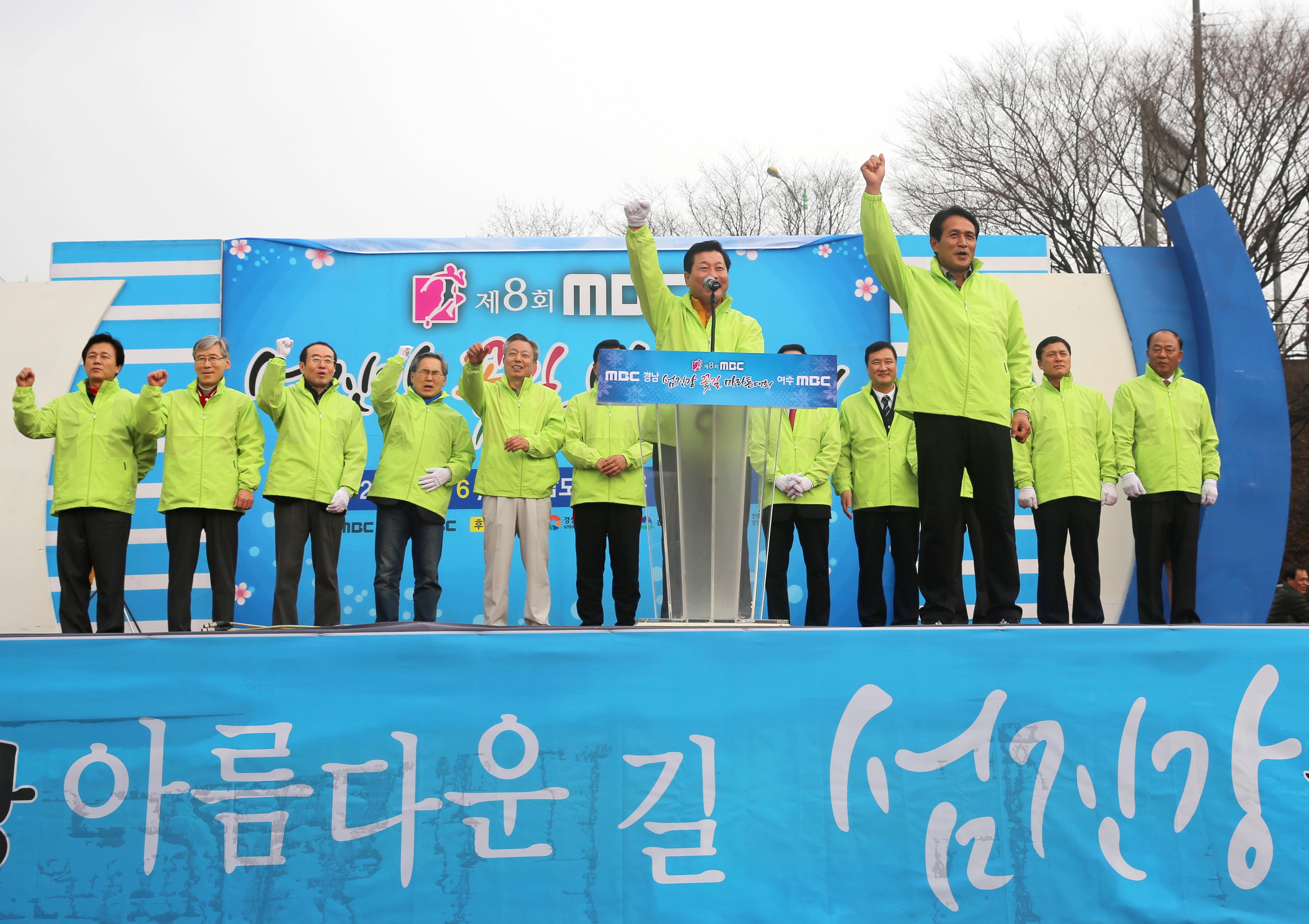 2016. 3. 6. 섬진강 꽃길 마라톤 대회 1