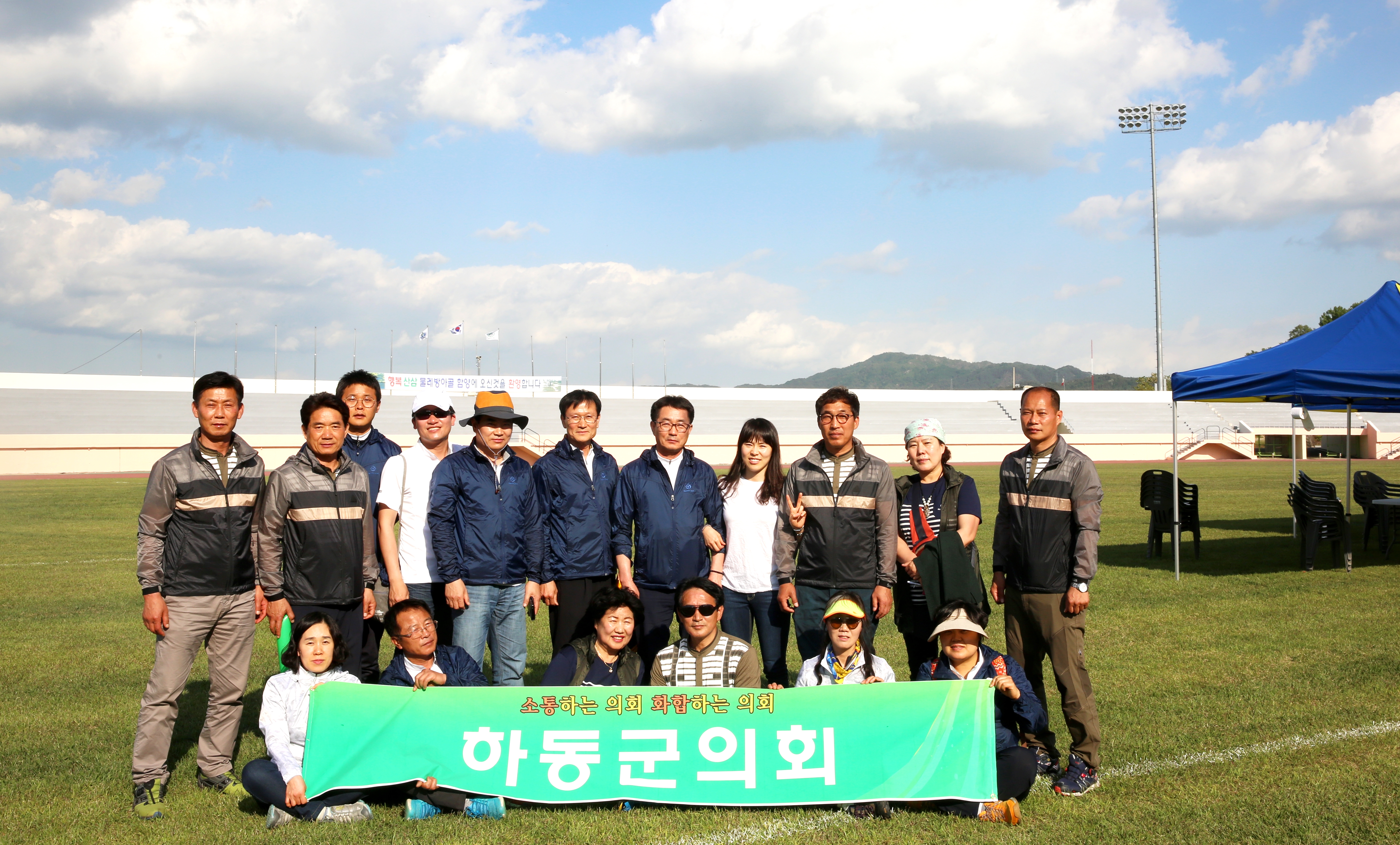 2016.05.11. 경남 시군의회 한마음 체육대회 1