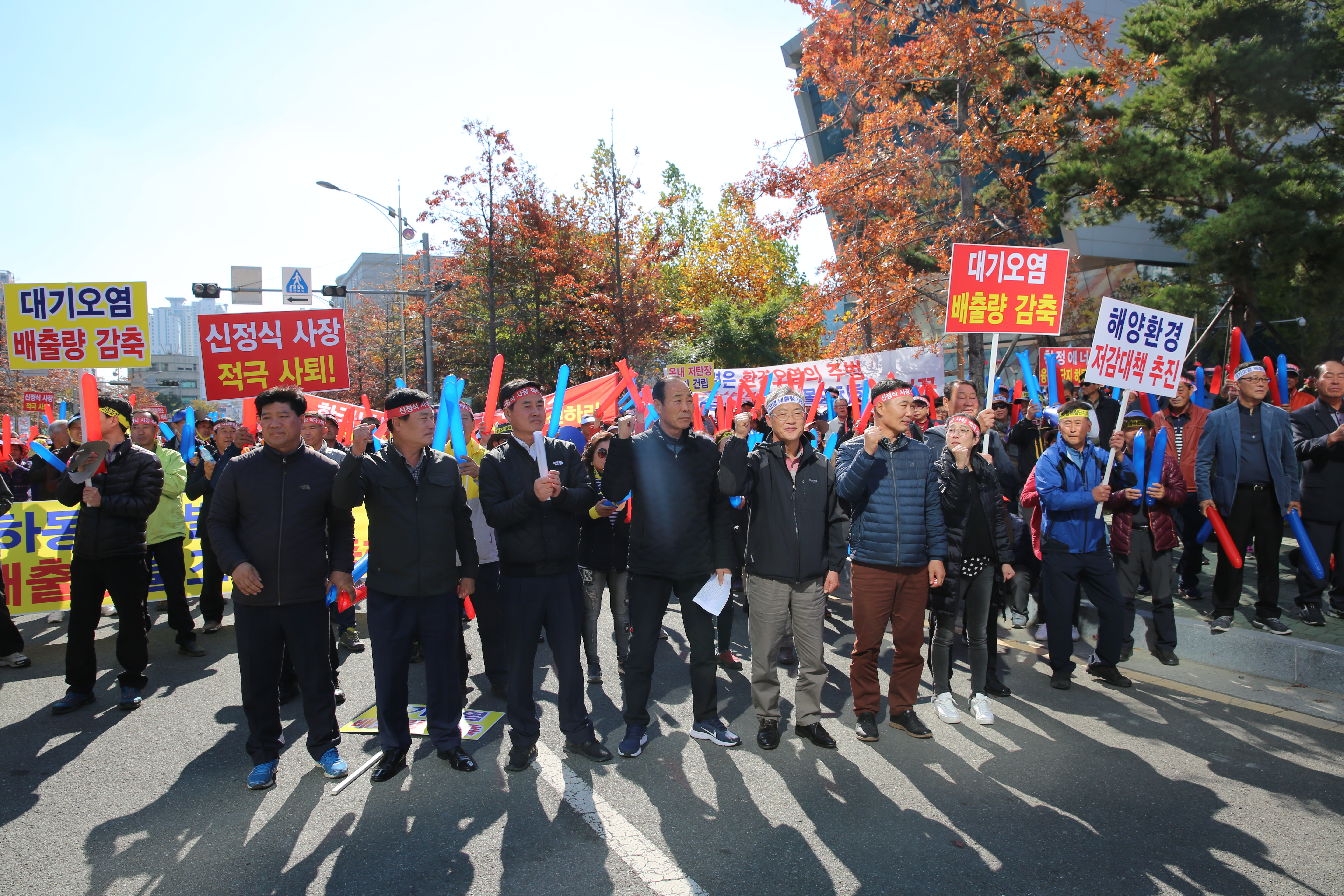 2018.10.31. 한국남부발전 범군민 궐기대회 출정식 1