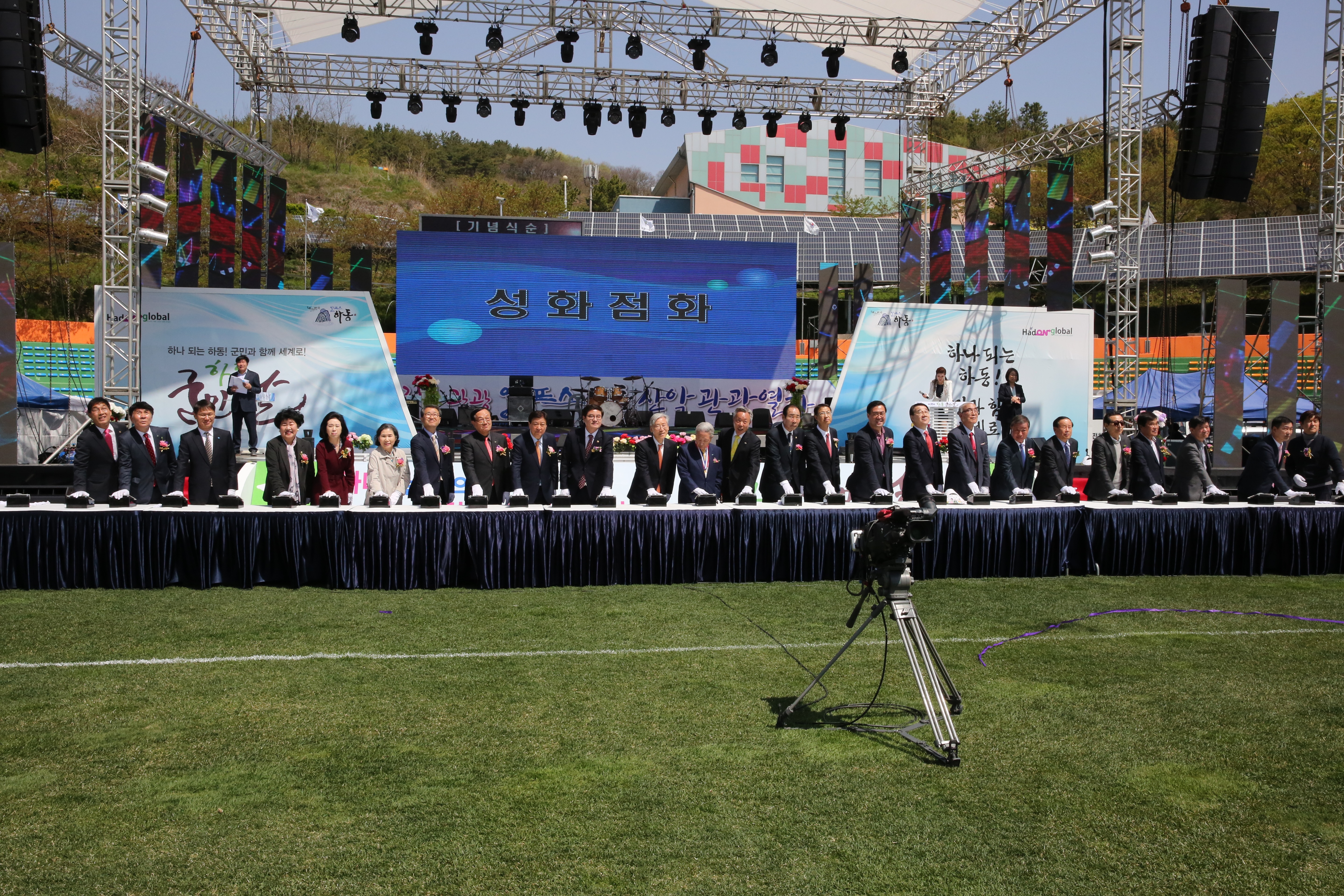 2019. 4. 15. 제35회 군민의 날 1