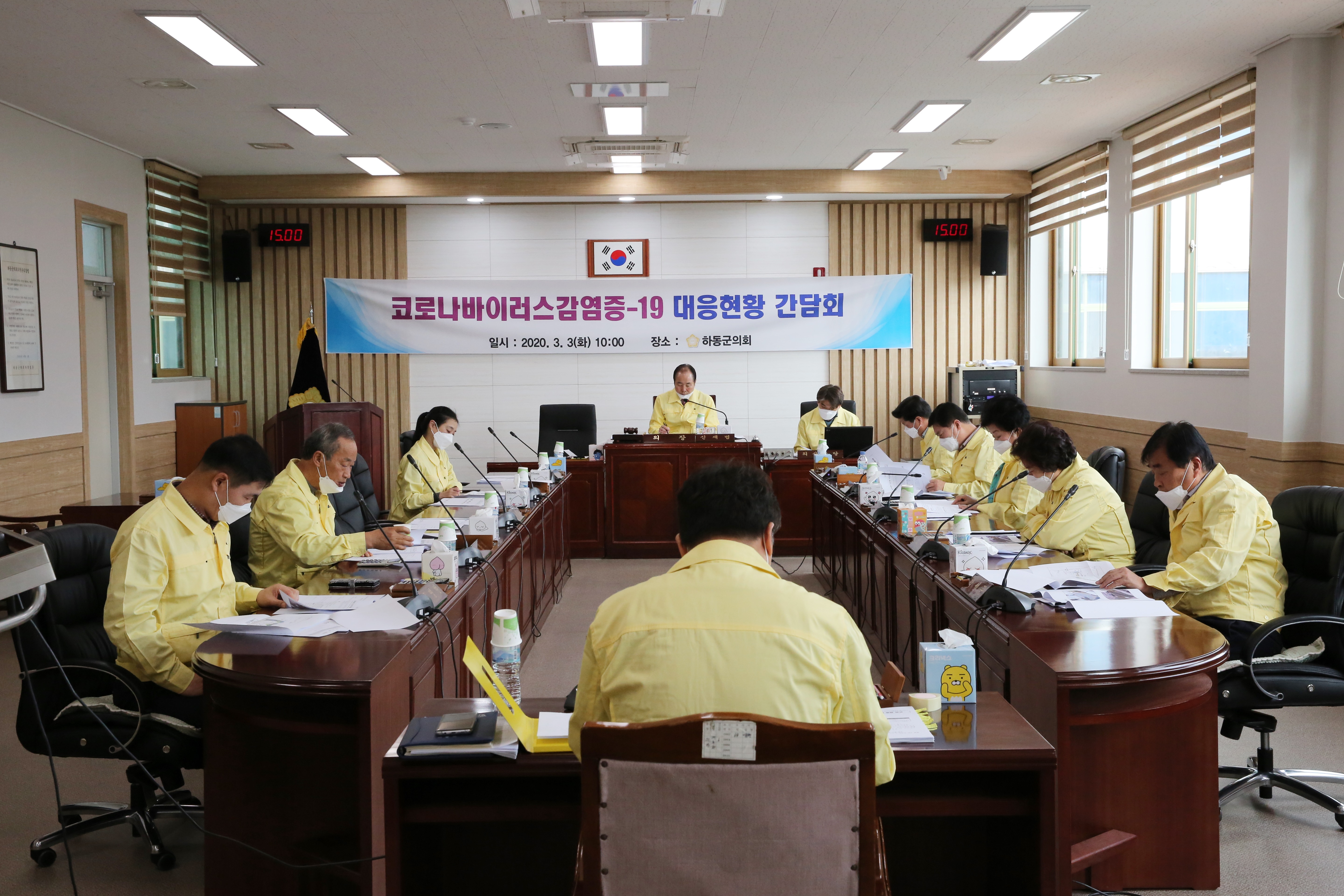2020. 3. 3. 코로나바이러스감염증-19 대응현황 간담회 1