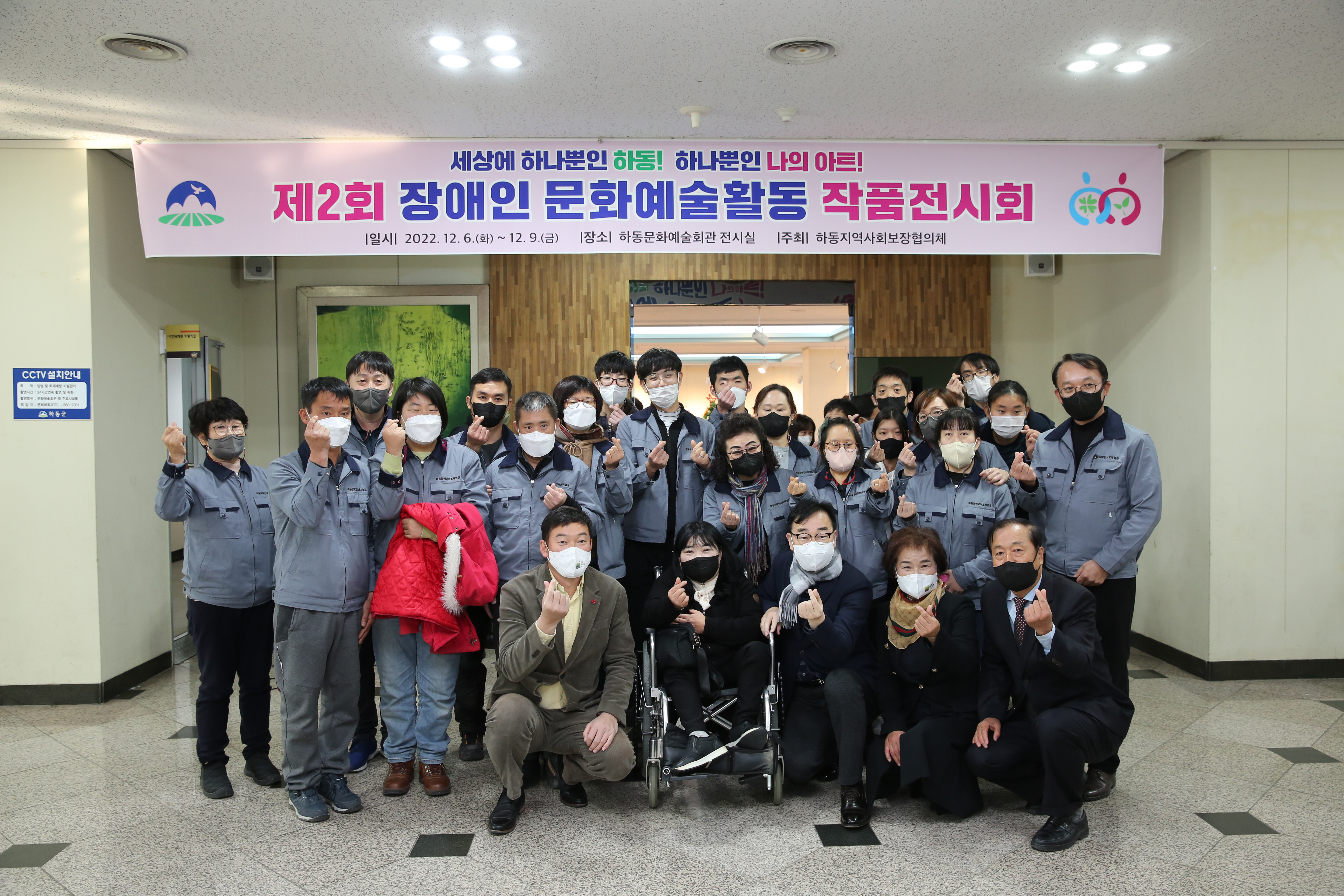 2022. 12. 06. 제2회 장애인 문화예술활동 작품전시회 1