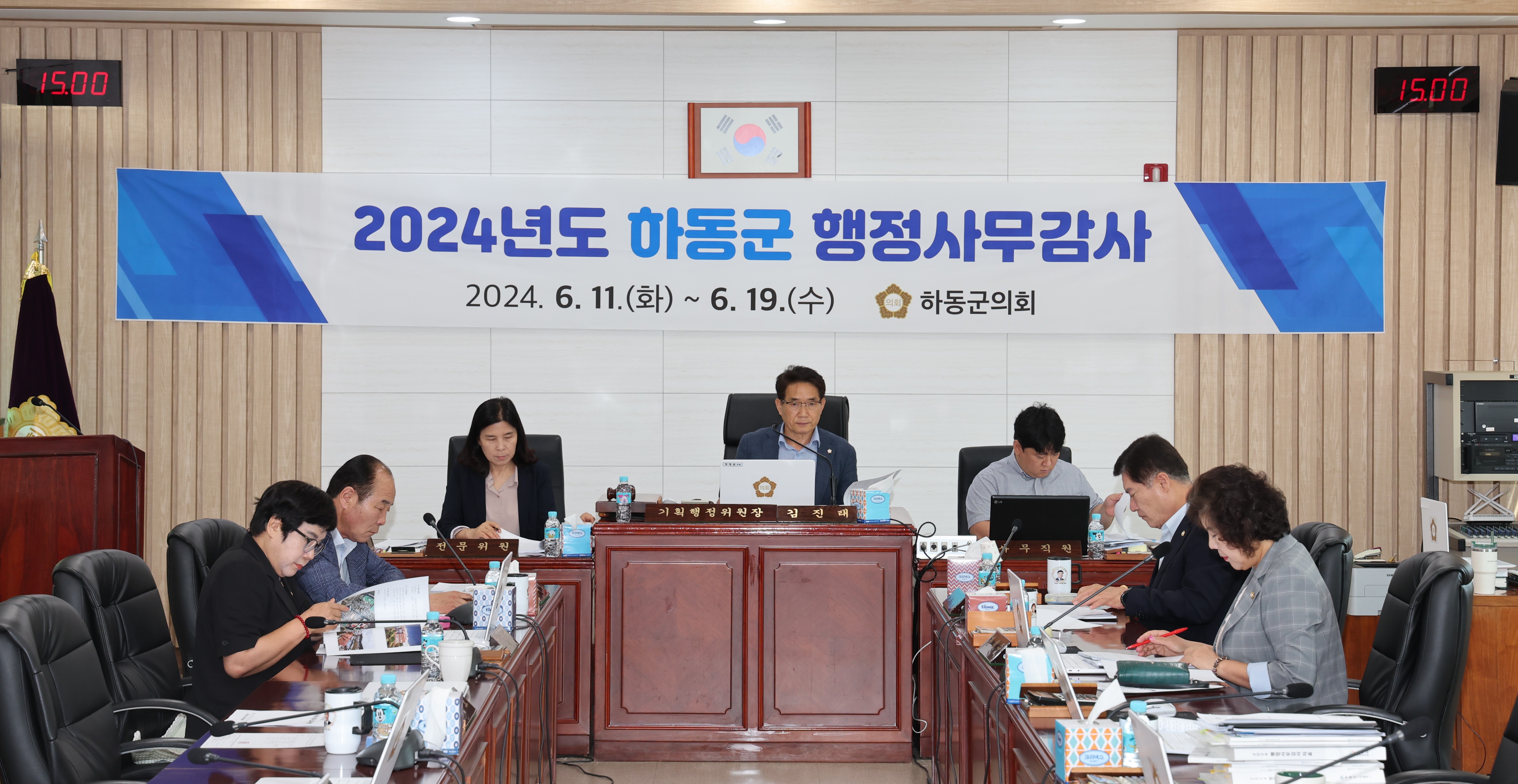 2024.06.21. 제331회 제1차 정례회 제1차 기획행정위원회 1