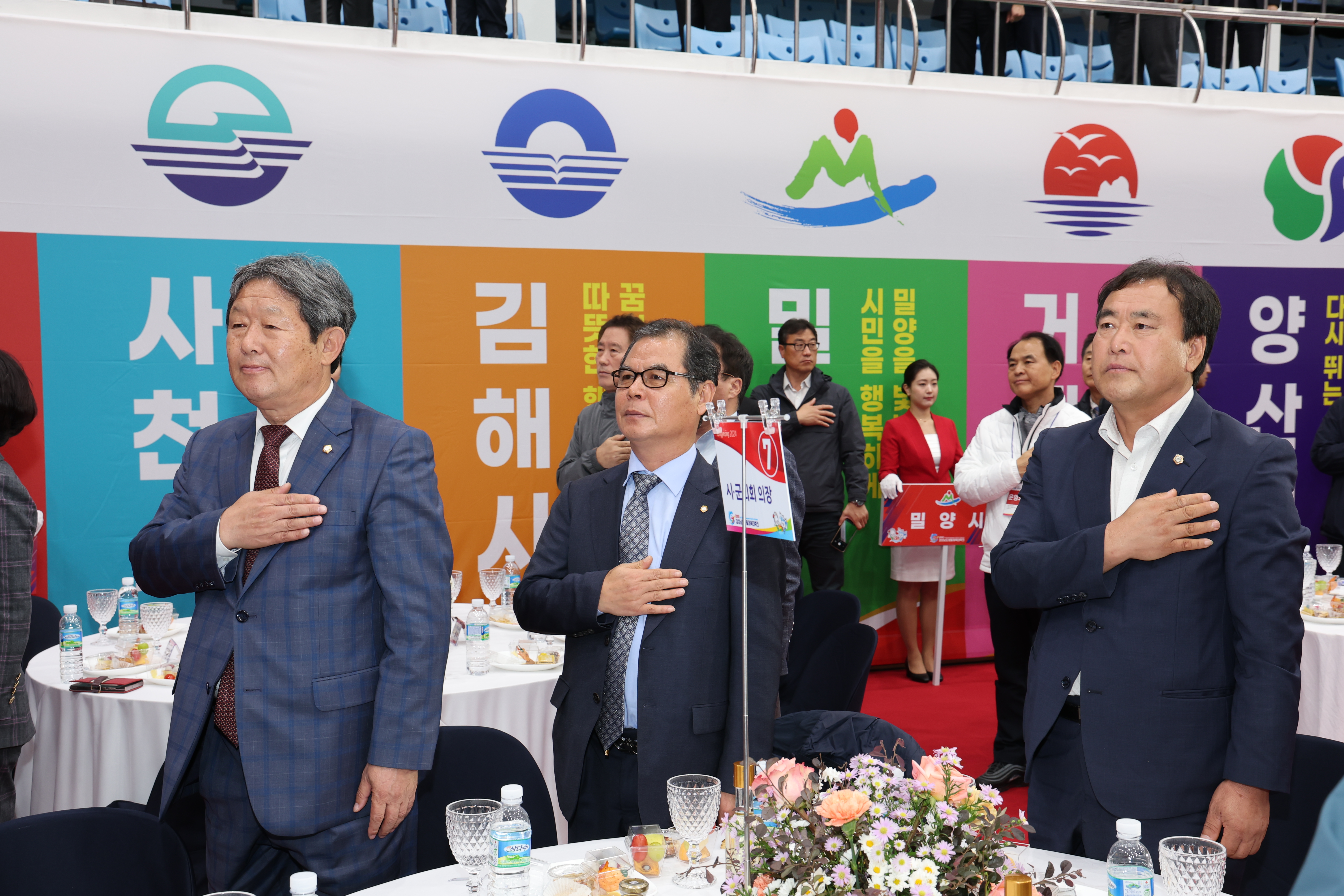 2024.11.01. 제35회 경남 생활체육 대축전 환영 및 개막식(통영) 1