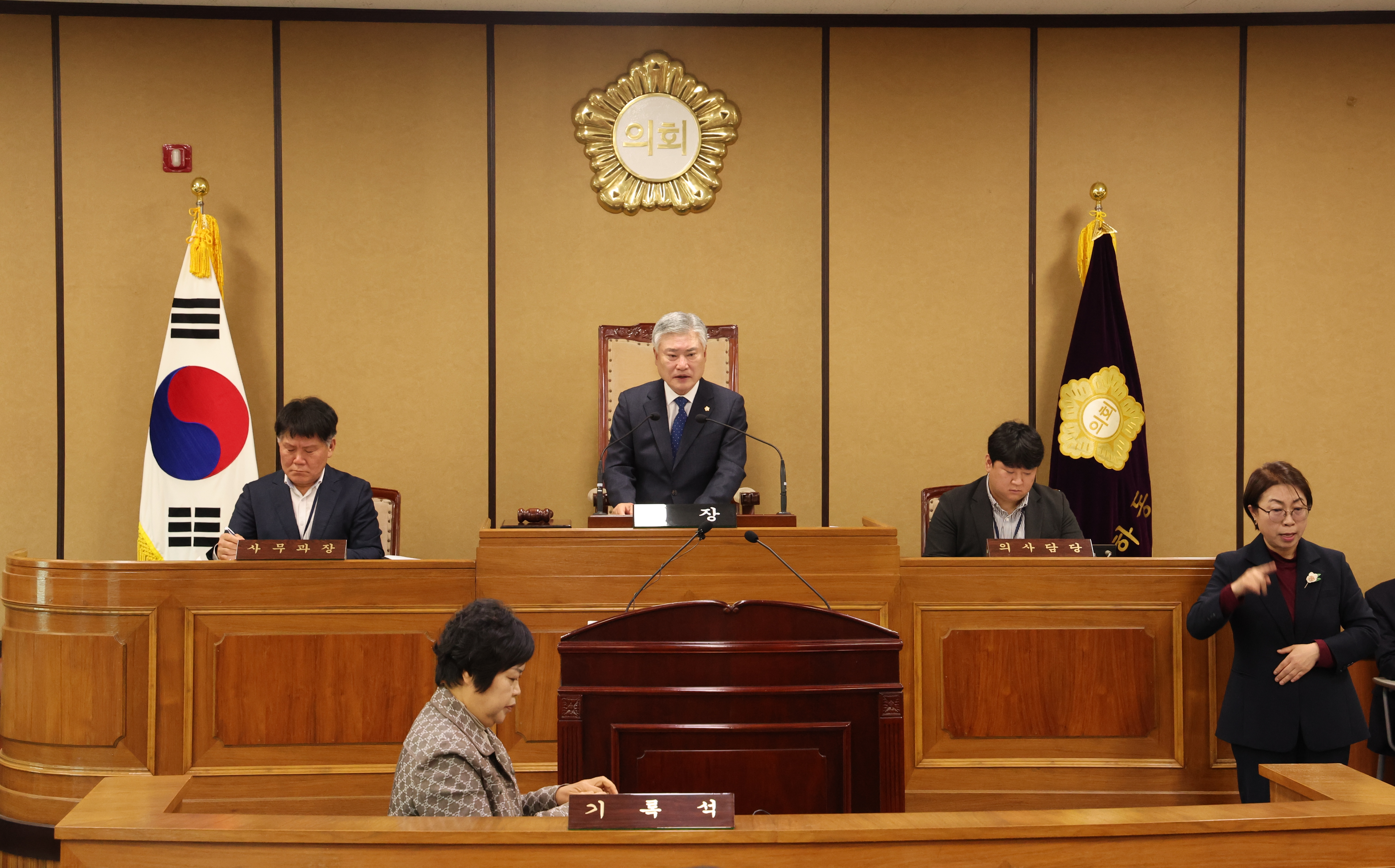2024.12.02. 제337회 하동군의회 2차 정례회 1차 본회의 1