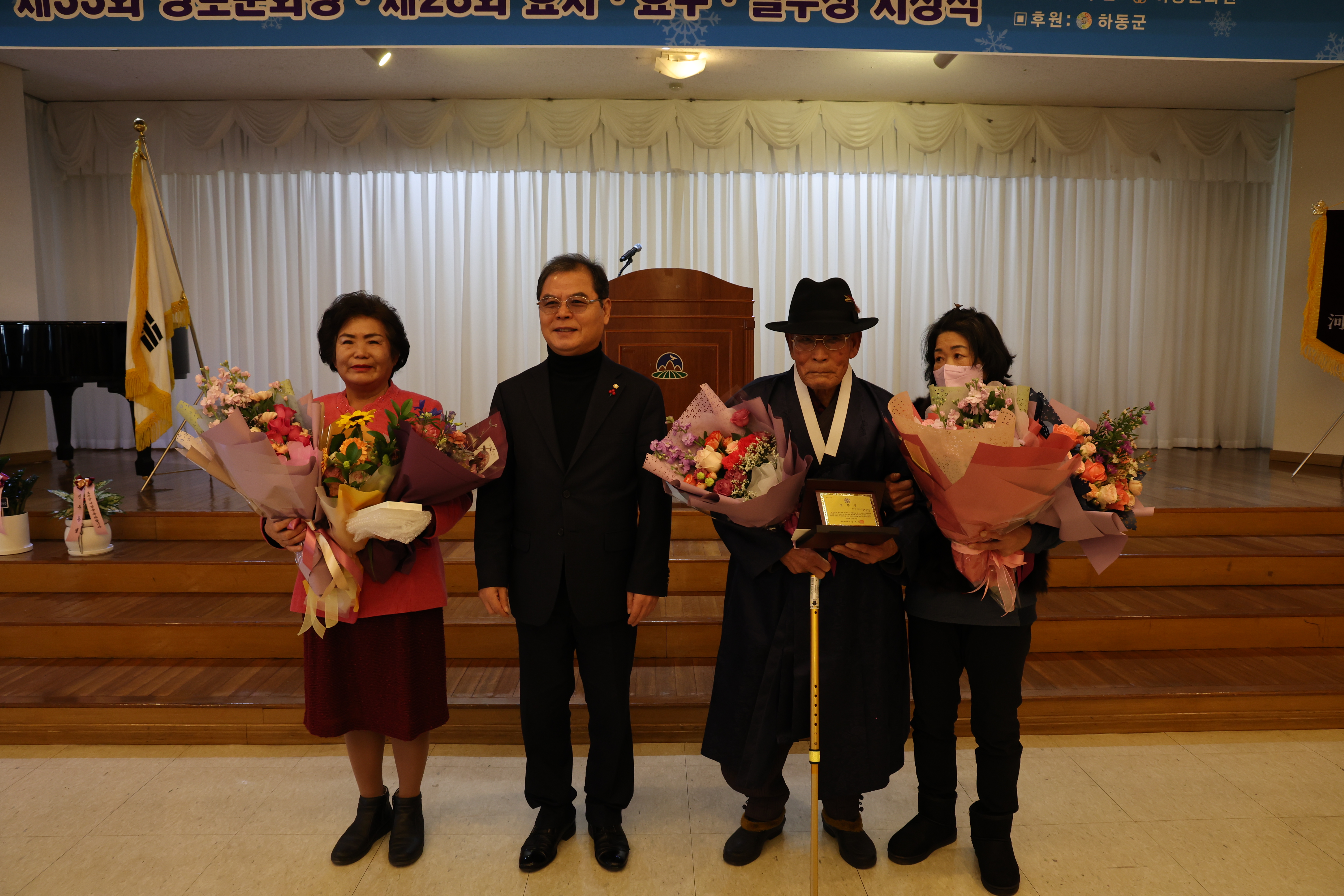 2024.12.27. 2024년 하동문화원 송년 문화행사 및 시상식 1