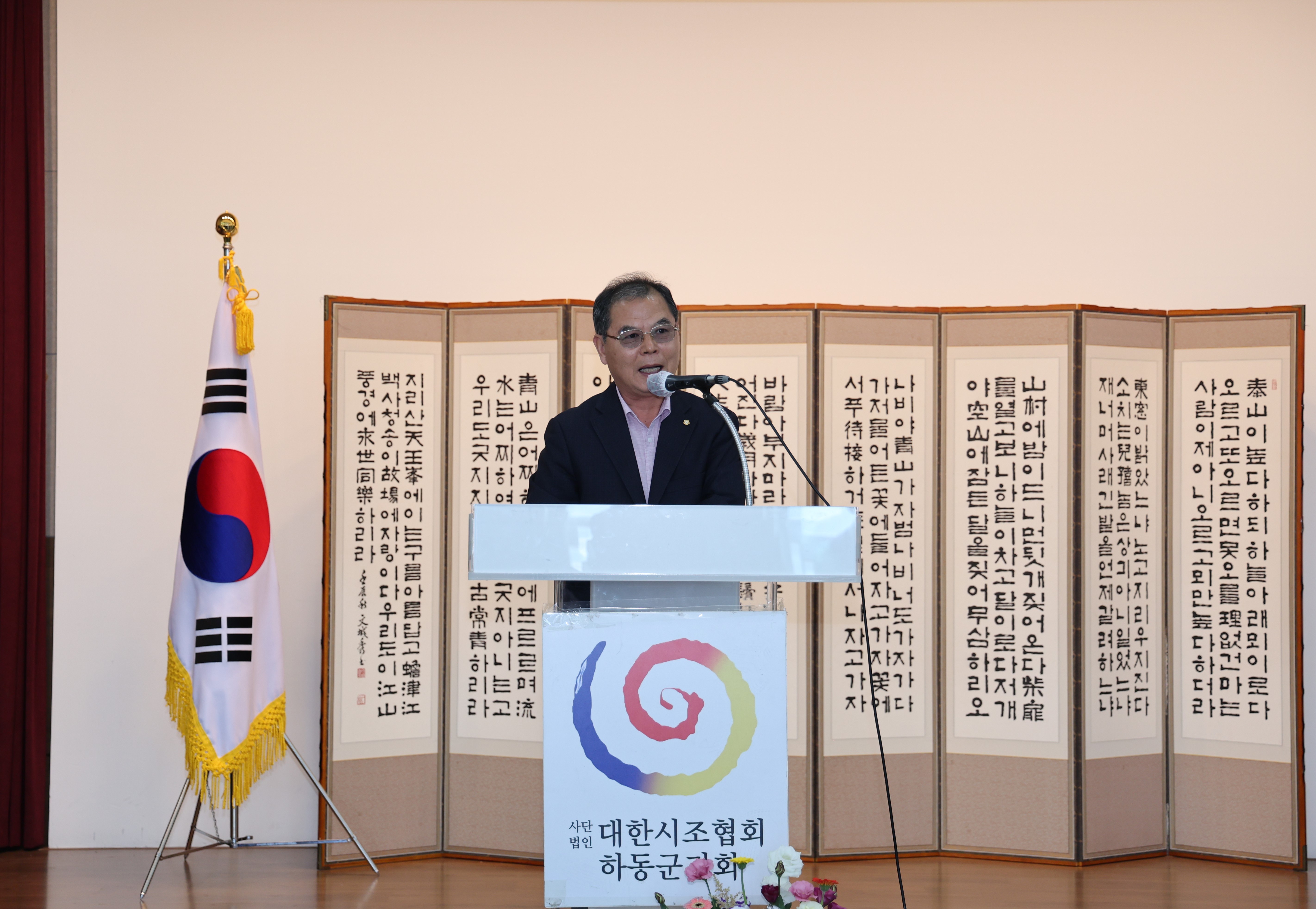 2025.11.08. 제33회 하동 전국 시조창 경연대회 1