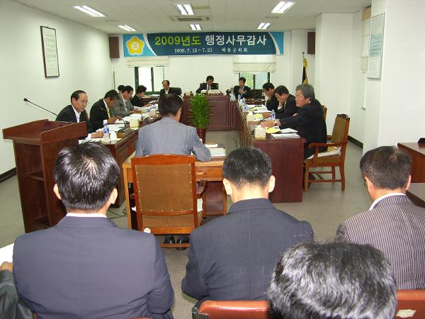2009년 행정사무감사(2009.7.15. ~ 7.24)