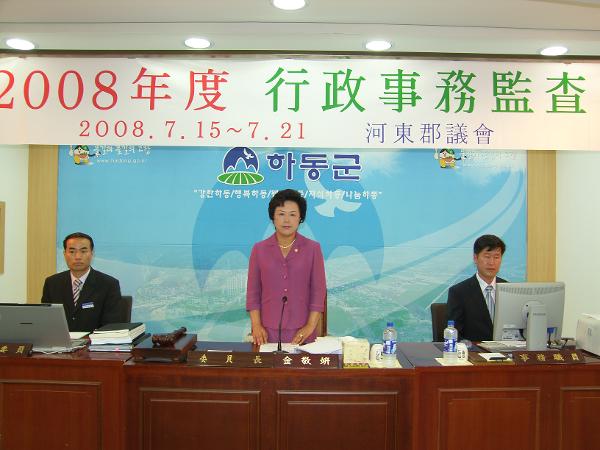 제165회 제1차 정례회