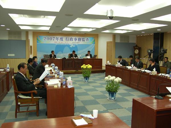 2007년 행정사무감사