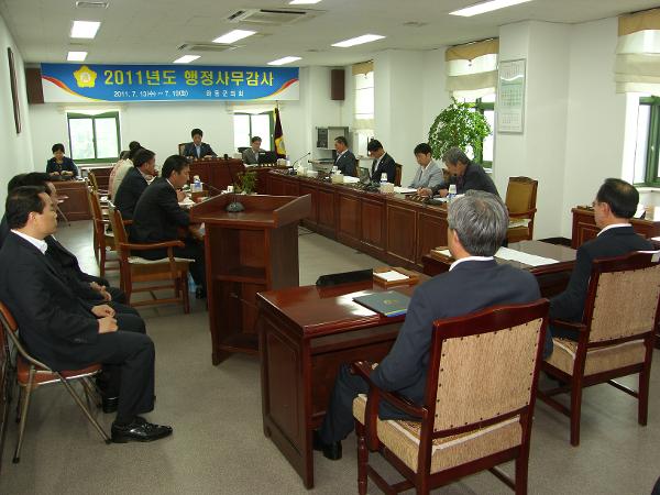 제195회 하동군의회 임시회(행정사무감사)