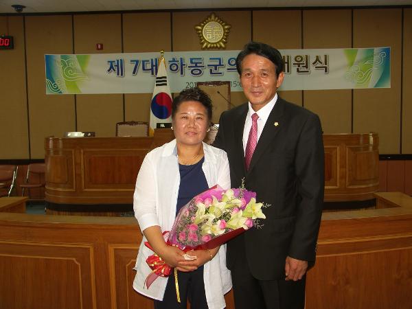 제7대 하동군의회 개원식('14. 7.1)김봉학의장 부부사진
