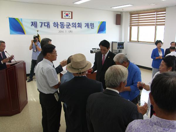 제7대 하동군의회 개원 다과회 ('14. 7.1, 특별위원회실)
