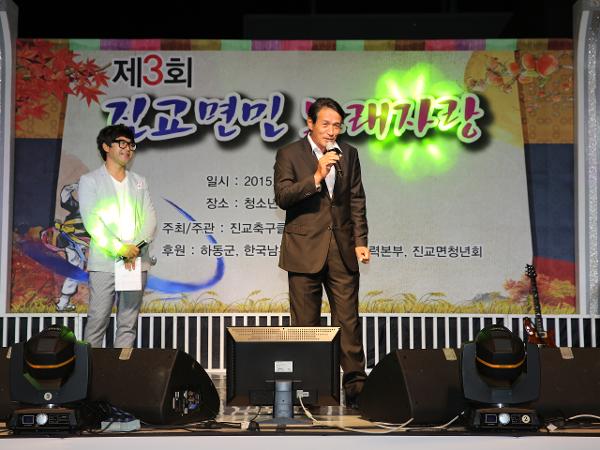 2015.09.26. 추석맞이 노래자랑 (진교면)