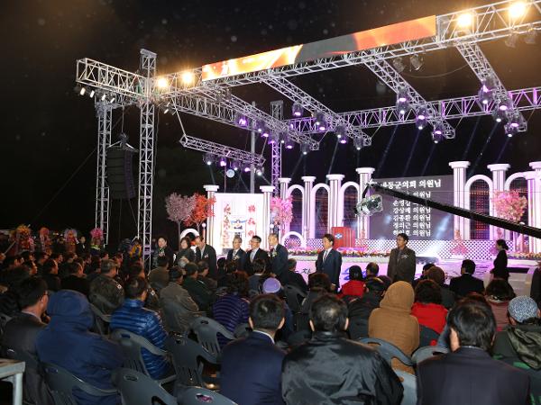 2015.11.13. 왕의녹차,참숭어 축제