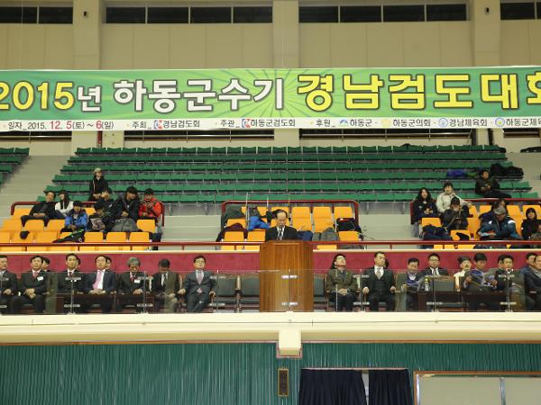 2015.12.05. 하동군수기 경남검도대회