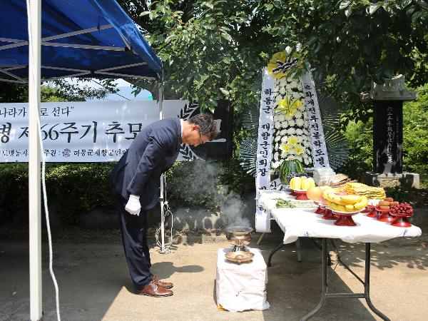 2016. 7. 25. 화개전투 전몰학도병 제66주기 추모제