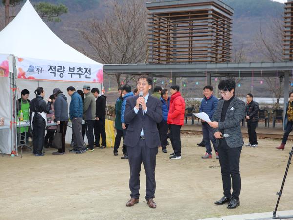 2016.11.26. 적량면 김치축제