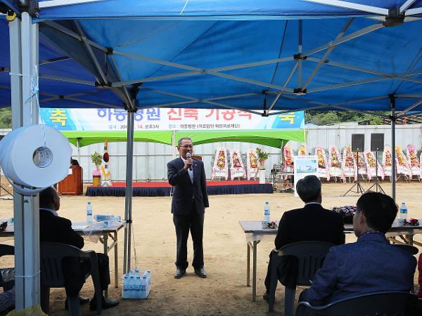 2017.7.14. 하동병원 신축공사 기공식