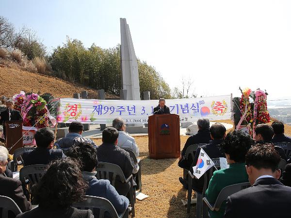 2018.3.1. 제99주년 3.1절 기념식