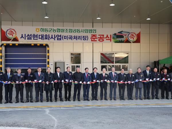2019. 2. 11. RPC 가공시설 현대화 사업 준공식