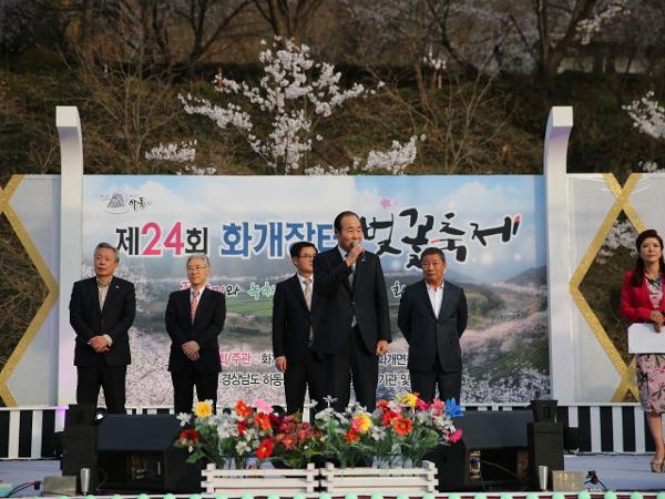 2019. 3. 29. 제24회 화개장터 벚꽃축제