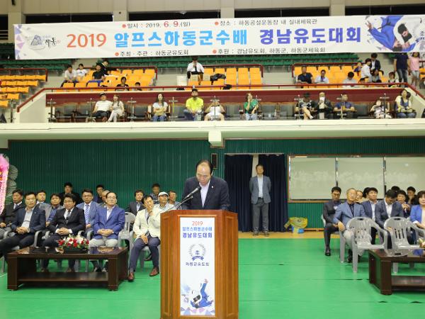 2019. 6. 9. 하동군수배 경남유도대회