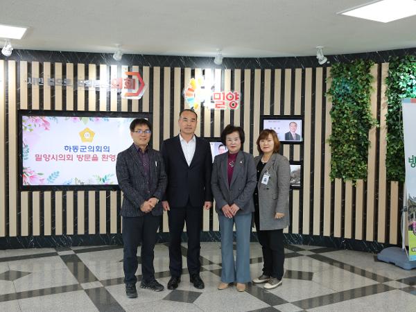 2023.02.27. 하동세계차엑스포 홍보 방문(밀양시의회)
