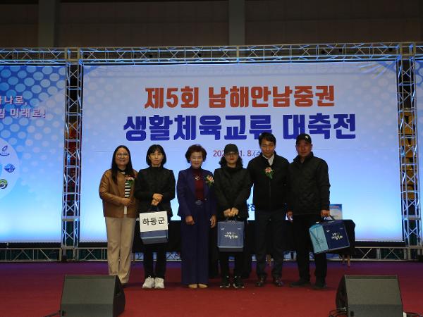 2023.11.08 남중권생활체육교류(여수흥국체육관)
