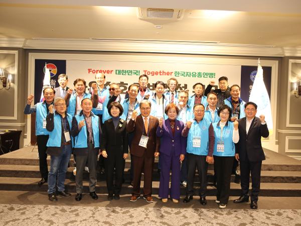 2023.11.09 자유총연맹 경남지부 워크숍 2