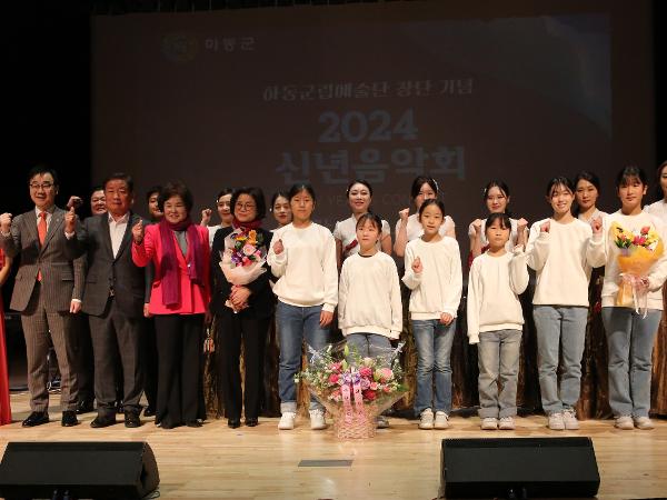 2024.01.11. 하동 예술단 공연 2