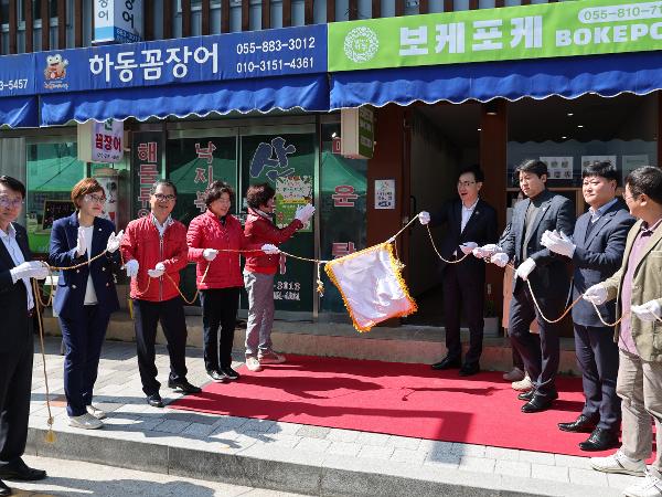 2024.03.16 봄나들이 장터 개막식 2